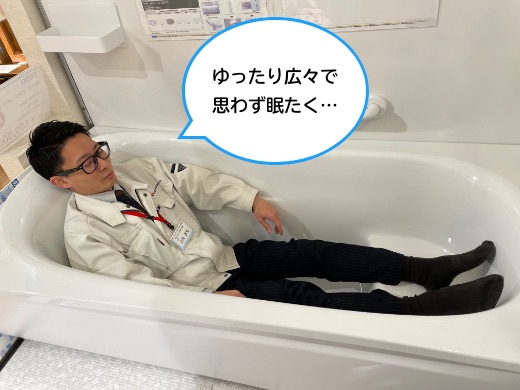 ゆったり広々で思わず眠たく……