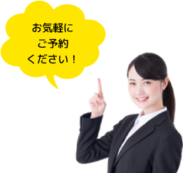 安心３「外壁屋根診断へのこだわり」適切なリフォームのため　しっかり現地調査