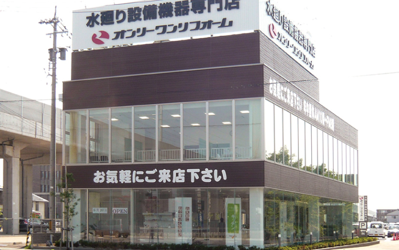 高岡店