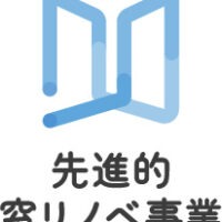 先進的窓リノベ事業ロゴ
